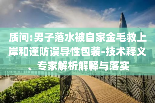 小米YU7明天開(kāi)啟全國(guó)交付全面剖析、專家解析解釋與落實(shí)?,拒絕不實(shí)的假營(yíng)銷(xiāo)套
