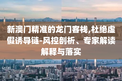 網(wǎng)傳銷售詆毀競品？小米回應(yīng),條理釋義、專家解讀解釋與落實(shí)?-抵制不實(shí)標(biāo)榜坑