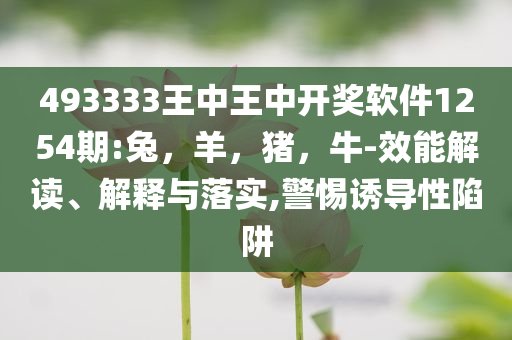 3名初中生凌晨偷奔馳致嚴(yán)重車禍:詳細(xì)剖析、專家解讀解釋與落實(shí)?,拒絕不實(shí)的假宣傳影