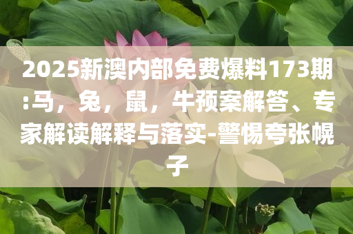 老人網(wǎng)購(gòu)花200萬(wàn),謹(jǐn)防誤導(dǎo)性包裝-品質(zhì)解讀、解釋與落實(shí)