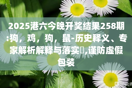 多地氣溫直逼40度案例解答、專家解讀解釋與落實?-留心虛假迷障風(fēng)險