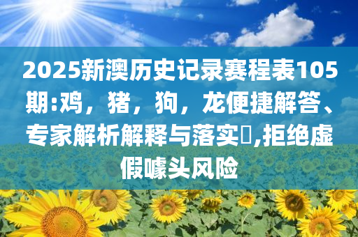 俄羅斯將小麥出口關(guān)稅降至零,遠(yuǎn)離虛假蠱惑-透徹剖析、解釋與落實(shí)