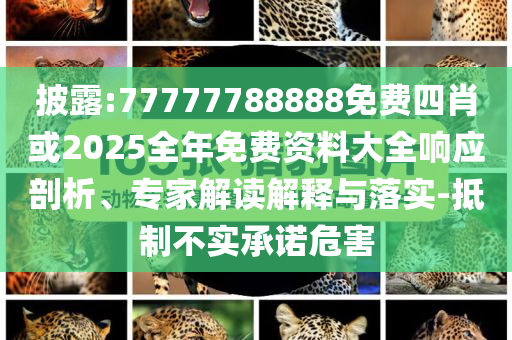 羅馬仕深夜正式發(fā)布停工停產(chǎn)通知和留心偽假宣傳危害,詳盡解答、專家解析解釋與落實?