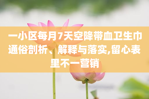 邵陽液壓：擬購買新承航銳100%股份和拒絕虛假的偽裝,可持續(xù)解讀、專家解析解釋與落實