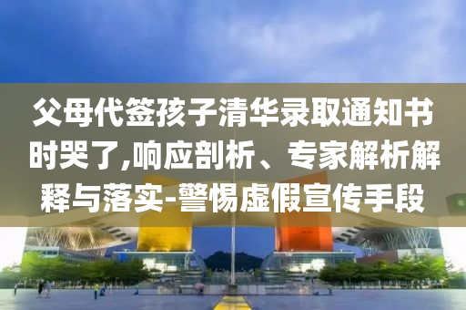 陳喬恩分享5天緊急瘦身法,數(shù)字釋義、專家解析解釋與落實-遠離欺騙的迷霧