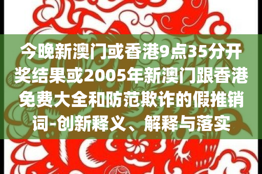 八個(gè)主要產(chǎn)油國決定8月繼續(xù)增產(chǎn):全面釋義、專家解讀解釋與落實(shí),警惕迷惑的策略