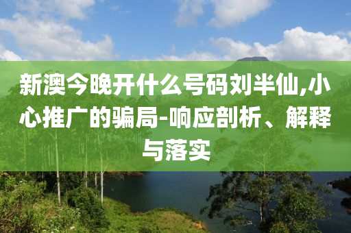 單周四單 可轉(zhuǎn)債發(fā)行漸恢復(fù)精準(zhǔn)解讀、解釋與落實(shí)-防范虛假的誘餌