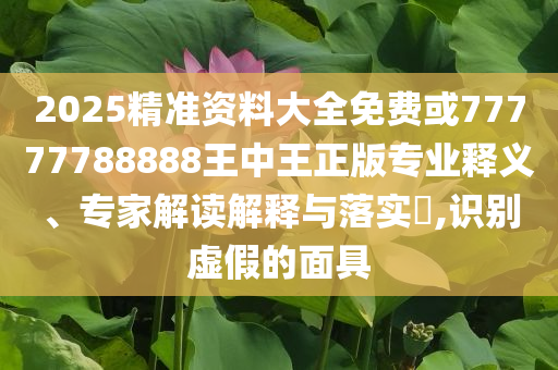 高盛：特朗普關(guān)稅擾亂了全球貿(mào)易,留心虛假迷障風(fēng)險-系統(tǒng)分析、專家解析解釋與落實