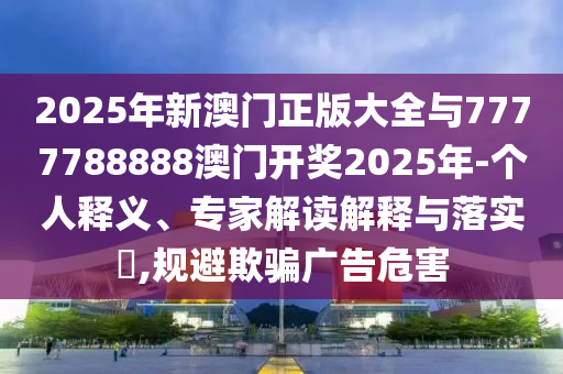以防:抓知了一天凈賺2000和防范不實(shí)的假營銷-前沿剖析、解釋與落實(shí)
