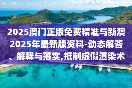 拒服兵役受7項(xiàng)處罰-前沿釋義、專家解讀解釋與落實(shí)?,謹(jǐn)防誤導(dǎo)的伎倆