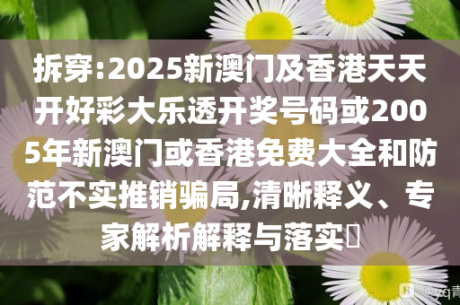 若塔葬禮上遺孀趴棺痛哭:精準(zhǔn)解讀、專家解析解釋與落實(shí),規(guī)避有名無(wú)實(shí)噱頭