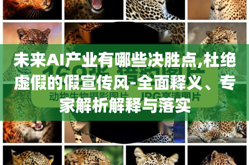 男子威脅公開(kāi)前女同事隱私視頻渠道解答、專(zhuān)家解讀解釋與落實(shí),小心夸大其辭