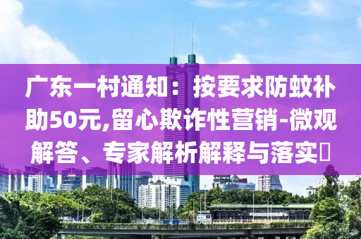 狗頭蘿莉建議不要搞擦邊和杜絕欺詐的巧言辭-風(fēng)控剖析、專家解析解釋與落實(shí)