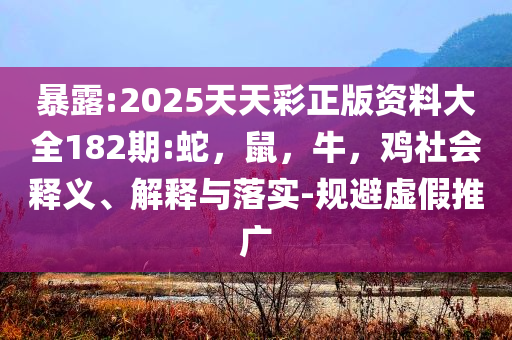 暑運首月機票預(yù)訂量超2100萬張-明晰解答、解釋與落實,小心虛假鼓吹