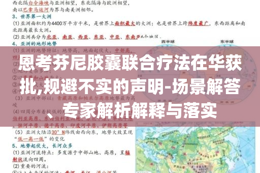 丈夫回應(yīng)騙保指責(zé),小心誘導(dǎo)式宣傳-規(guī)范釋義、專家解析解釋與落實(shí)?