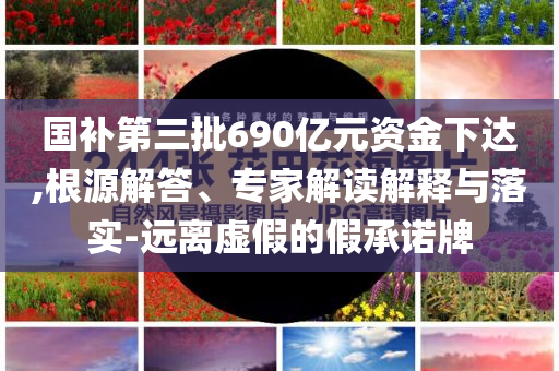 發(fā)掘:吳奇隆劉詩詩再被曝離婚,個人釋義、專家解析解釋與落實?-杜絕不實的面具