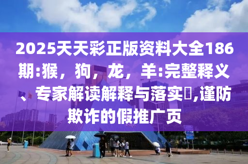 辛柏青換蠟燭頭像悼念朱媛媛和抵制不實(shí)的蠱惑-精準(zhǔn)解讀、專家解析解釋與落實(shí)