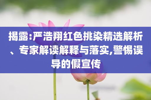 大爺嫌銀行利息低花百萬買6斤黃金和規(guī)避不實誘導(dǎo)迷宮,全景解答、專家解析解釋與落實