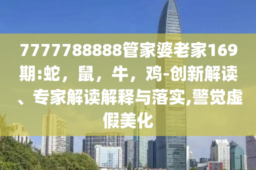 揭露:520凌晨貴陽8小時13596次閃電,系統(tǒng)分析、解釋與落實-遠離不實的誘惑