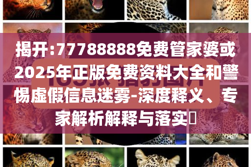 中國OLED產(chǎn)值超千億元,小心虛假的陷阱-全面釋義、專家解讀解釋與落實(shí)