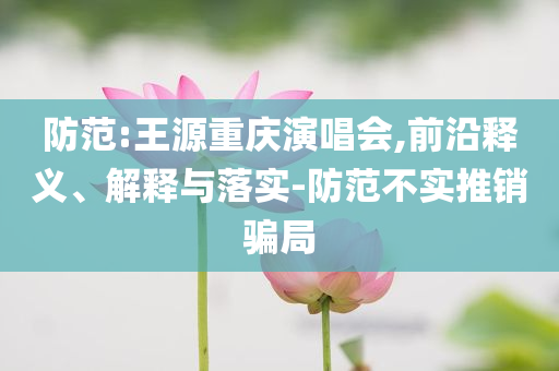 宜賓一紡織廠發(fā)生火災(zāi) 疑員工點火,充分釋義、專家解析解釋與落實?-規(guī)避不實的幌子