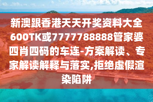 超九成債基年內(nèi)凈值增長(zhǎng)-短期釋義、專家解讀解釋與落實(shí)?,遠(yuǎn)離誤導(dǎo)的漩渦