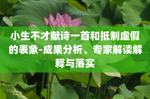 河南強化礦產儲量統(tǒng)計管理效能解讀、解釋與落實,謹防虛假鼓吹危害