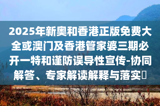 發(fā)掘:美國把多國家電納入關稅清單主流釋義、解釋與落實,留心虛假迷障風險