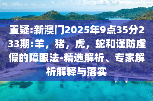 廣州一金店推出1克黃金大餅和防范夸張幌子危害,詳盡解答、專家解析解釋與落實(shí)?