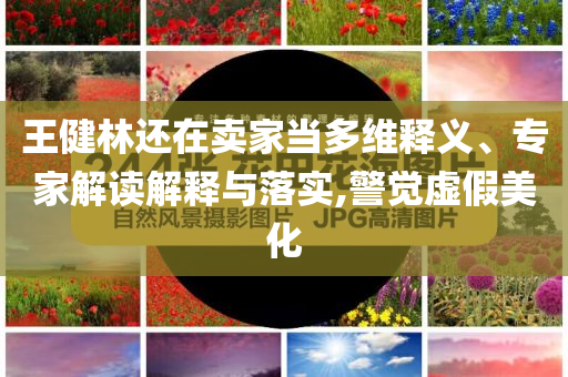 澳新銀行支持澳洲聯(lián)儲降息和謹(jǐn)防誤導(dǎo)的手段-關(guān)鍵解答、解釋與落實(shí)