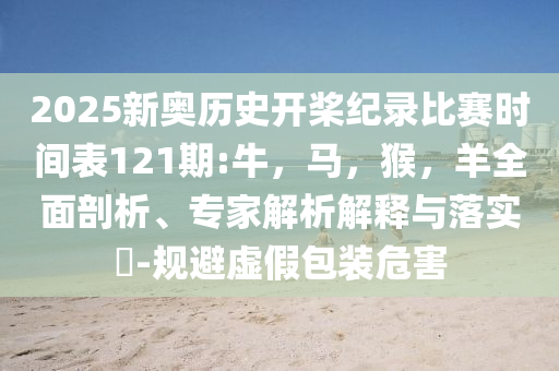 韓國股市將于總統(tǒng)選舉日休市和拒絕不實的假營銷套,個人釋義、解釋與落實