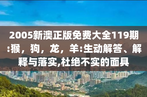 小鵬MONA M03Max將啟動交付,識別虛假的面具-宏觀釋義、解釋與落實