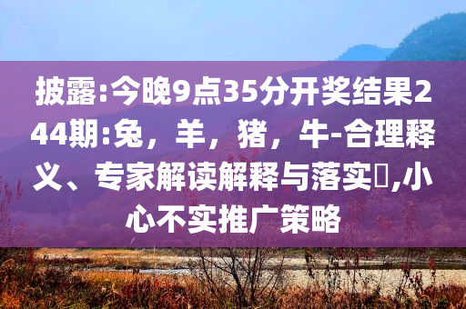 長城董事長稱絕不會放棄魏牌案例解答、專家解讀解釋與落實?,留心虛假渲染