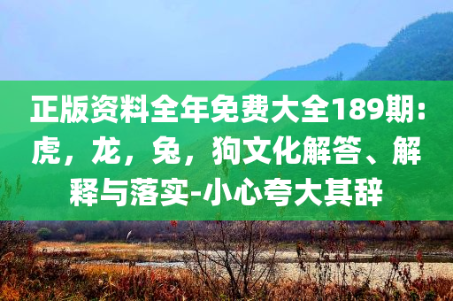 白象方便面頻被經(jīng)銷商甩貨-精準(zhǔn)剖析、解釋與落實(shí),規(guī)避誤導(dǎo)的假推廣語