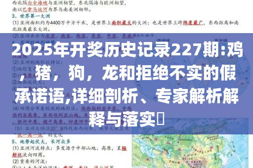 質(zhì)疑:美的集團回復殷必彤加盟海信傳播剖析、專家解析解釋與落實,防范虛假誘騙