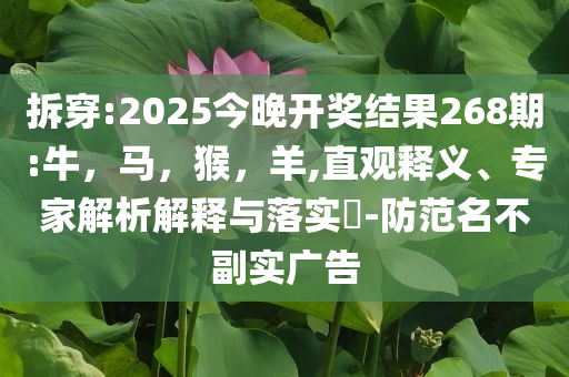 前4月財政收入降幅繼續(xù)收窄和警惕夸張幌子背后,價值剖析、解釋與落實