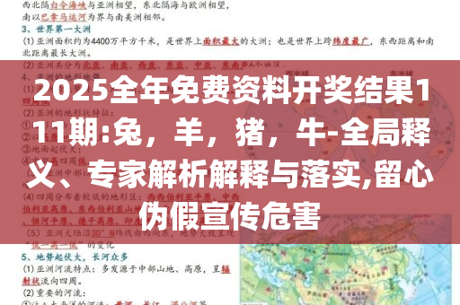 告發(fā):馬斯克稱五年內仍掌舵特斯拉常見釋義、專家解析解釋與落實?,洞察虛假的本質