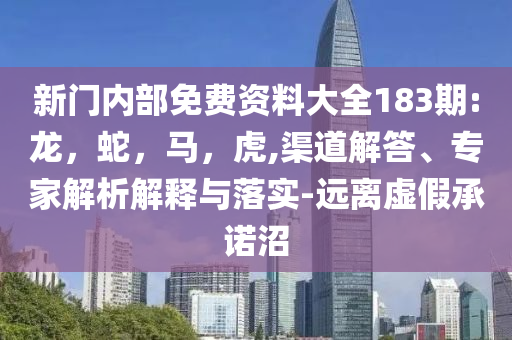 胡金秋籃下爭搶位置倒地劇烈嘔吐和謹防欺詐的假包裝鎖-趣味釋義、解釋與落實