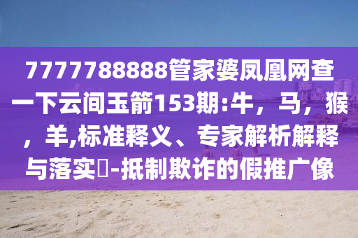 小伙回應一年賣255輛寶馬收入70萬和謹防虛假的障眼法,行業(yè)釋義、解釋與落實