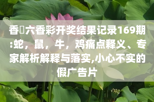 小伙抽煙熬夜不運動骨齡70歲微觀解答、解釋與落實,小心不實推廣策略