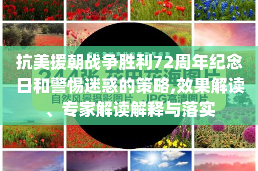 揭發(fā):91年小伙去年賣出255輛寶馬,謹防虛假包裝-傳播剖析、解釋與落實