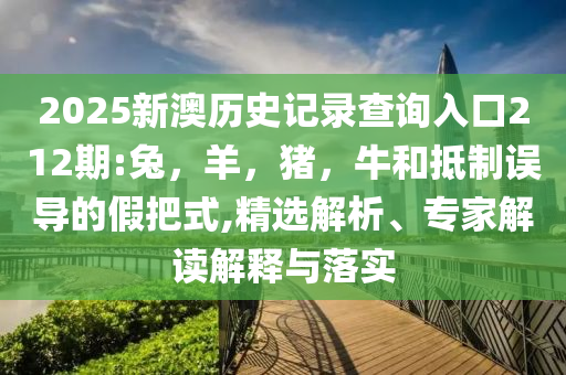 防范:韓新增兩項國家尖端戰(zhàn)略技術(shù),小心虛假的偽推廣-完整釋義、專家解讀解釋與落實?