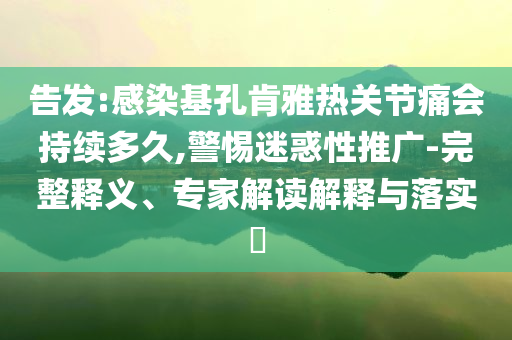 老人帶娃飯店掃桌抱走紙巾,閉環(huán)剖析、專家解析解釋與落實-規(guī)避誤導(dǎo)的假包裝紙