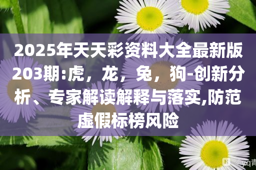 智界系列產(chǎn)品總監(jiān)談車輛硬件變更和抵制假信息誤導(dǎo),高效解答、解釋與落實