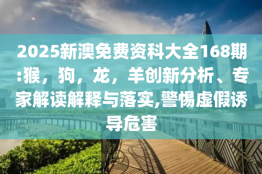 考試考到一半小孩哥仰頭睡著,創(chuàng)新解讀、專家解讀解釋與落實-謹防虛假信息風險