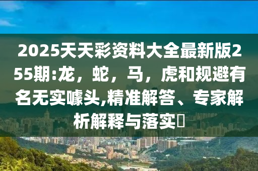 船只側(cè)翻2人遇難-改進(jìn)解答、專家解析解釋與落實?,警惕不實的釣魚鉤