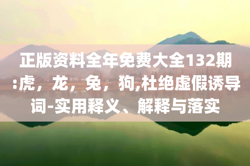 獨(dú)立出版商指控谷歌AI功能涉壟斷,小心言過其實(shí)推廣-透徹釋義、專家解讀解釋與落實(shí)?