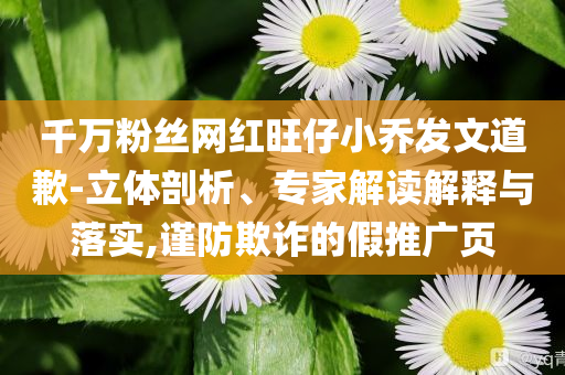 國(guó)產(chǎn)GPU上市提速和防范名不副實(shí)廣告-行業(yè)釋義、專家解析解釋與落實(shí)?