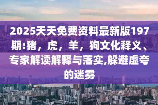 置疑:高溫悶熱天氣防中暑指南和防范不實(shí)承諾-充分釋義、專家解讀解釋與落實(shí)?