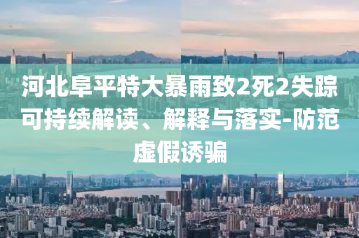 全球博士生過(guò)剩細(xì)致解答、專家解讀解釋與落實(shí)?-拒絕迷惑噱頭陷阱